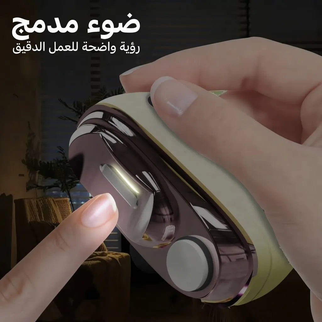 مقص الأظافر الكهربائي الذكي الآمن 2 في 1