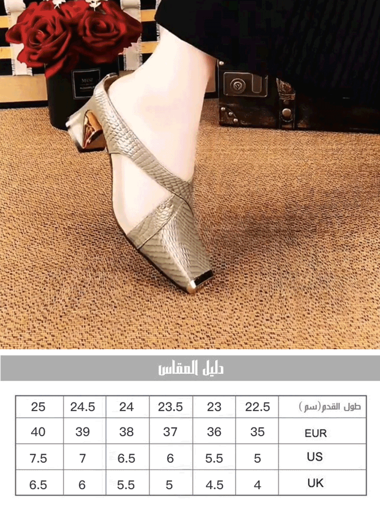 حذاء صندل نسائي بكعب سميك ومقدمة مربعة بخامة شبكية