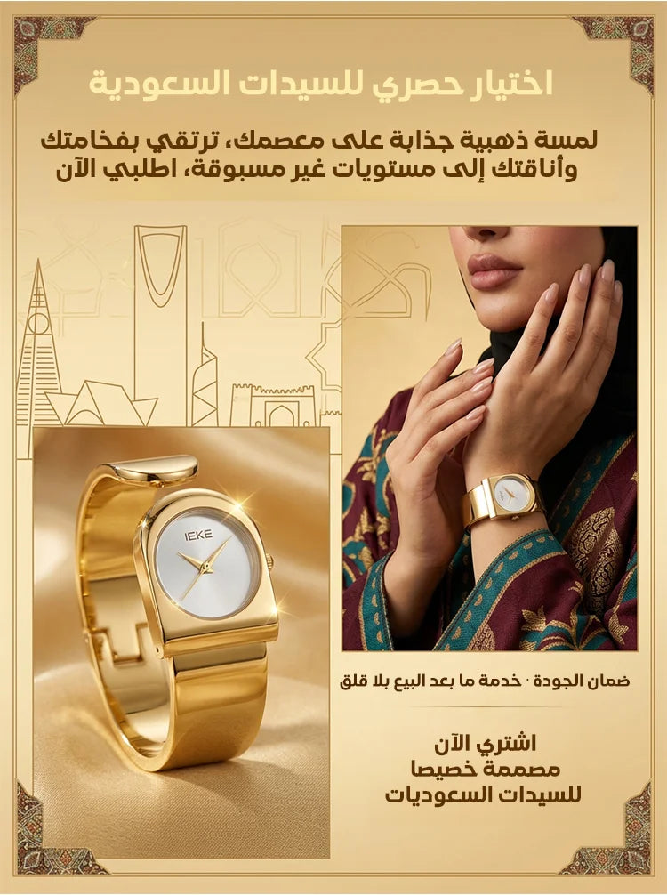 ساعة راقية نسائية بستايل بسيط جذاب