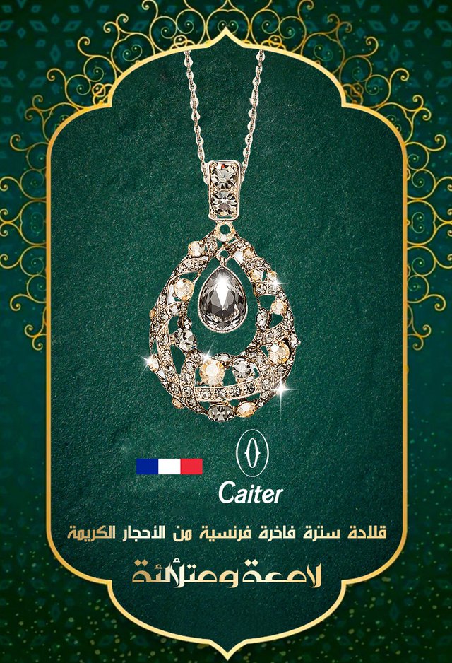 قلادة قطرة الماء الفاخرة المرصعة بالكريستال الأزرق
