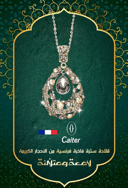 قلادة قطرة الماء الفاخرة المرصعة بالكريستال الأزرق