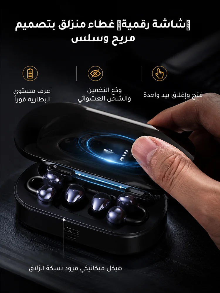طقم من ثلاثة أزواج من سماعات البلوتوث اللاسلكية مع علبة شحن، بأنماط ارتداء متعددة وبطارية تدوم طويلا