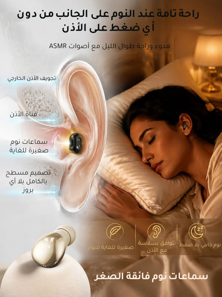 طقم من ثلاثة أزواج من سماعات البلوتوث اللاسلكية مع علبة شحن، بأنماط ارتداء متعددة وبطارية تدوم طويلا