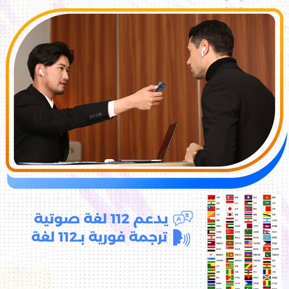 قلم الترجمة والمسح الذكي