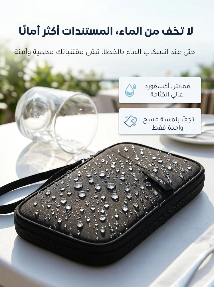حافظة الوثائق والبطاقات من قماش أكسفورد السميك