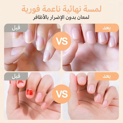 مقص الأظافر الكهربائي الذكي الآمن 2 في 1