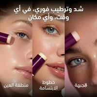 Dr. Melaxin — ستيك الكالسيوم والكولاجين الكوري لشد وتعبئة التجاعيد