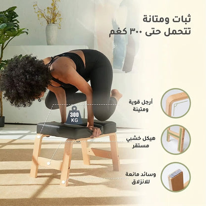 مقعد يوغا خشبي للتمارين المنزلية ودعم التوازن