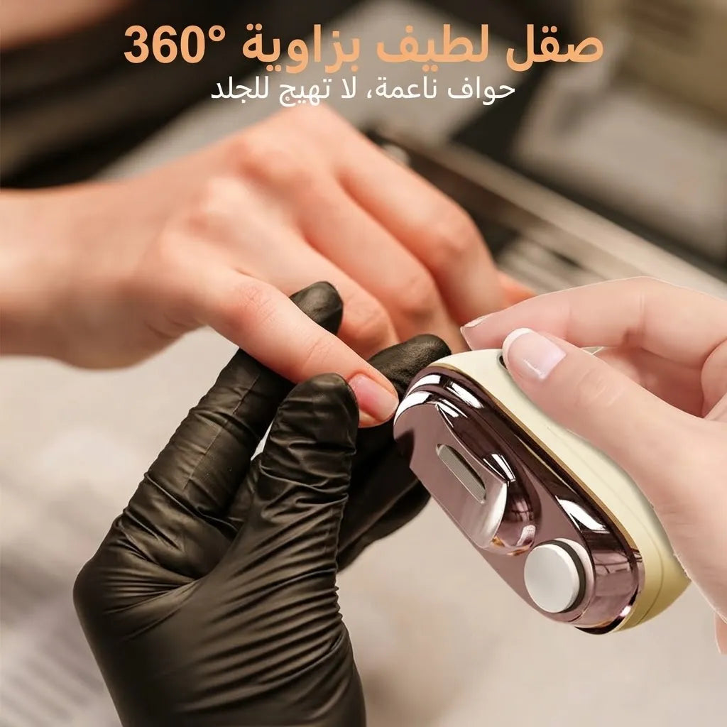 مقص الأظافر الكهربائي الذكي الآمن 2 في 1