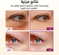 Dr. Melaxin — ستيك الكالسيوم والكولاجين الكوري لشد وتعبئة التجاعيد