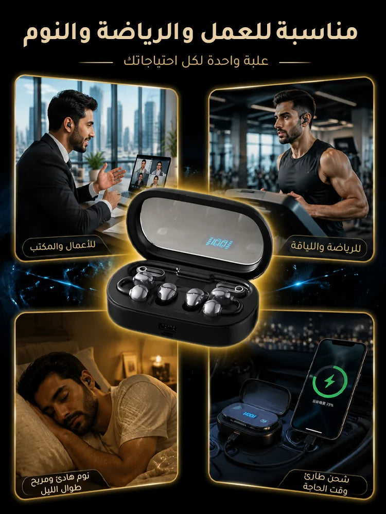 طقم من ثلاثة أزواج من سماعات البلوتوث اللاسلكية مع علبة شحن، بأنماط ارتداء متعددة وبطارية تدوم طويلا