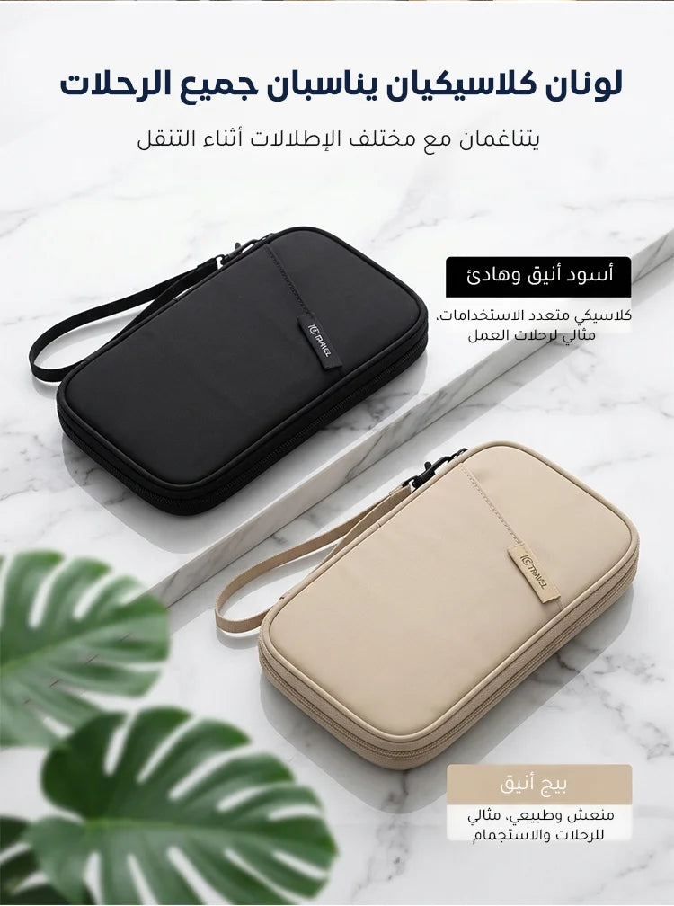حافظة الوثائق والبطاقات من قماش أكسفورد السميك