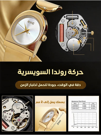 ساعة راقية نسائية بستايل بسيط جذاب