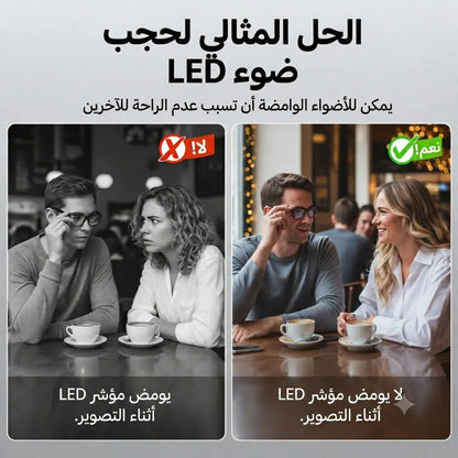 ملصقات حجب إضاءة LED: غير مرئية ومقصوصة بدقة للنظارات الذكية