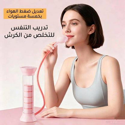 جهاز الدامبلز الرقمي للتدريب على التنفس وتحسين اللياقة البدنية