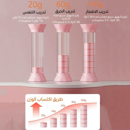 جهاز الدامبلز الرقمي للتدريب على التنفس وتحسين اللياقة البدنية