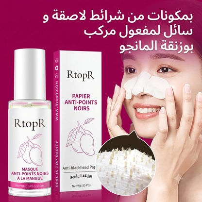 مجموعة RtopR المطورة لتنقية مسام الأنف – مقشر 2 في 1 لإزالة الرؤوس السوداء والدهون مع 50 شريطاً نباتياً