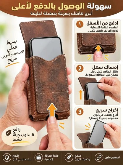 حقيبة هاتف جلدية مخصصة للحزام بمشبك معدني وجيب للبطاقات