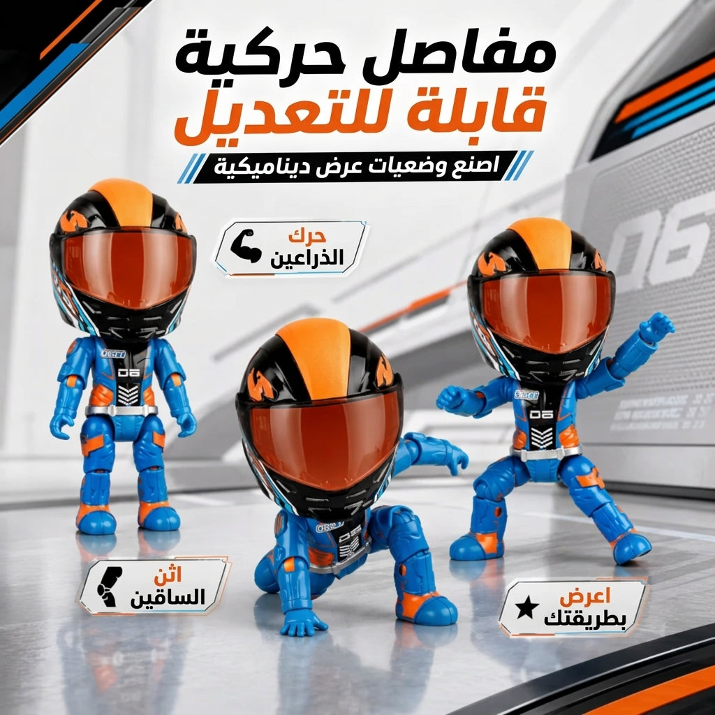 مجسم خوذة الدراجة النارية المتحول للأبطال - الأكثر مبيعاً