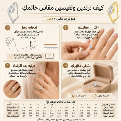 خاتم مويسانيتي 1 قيراط "أمواج الرومانسية" بتصميم ماركيز سوليتير