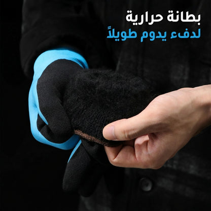 قفازات العمل الشتوية المقاومة للماء للرجال والنساء