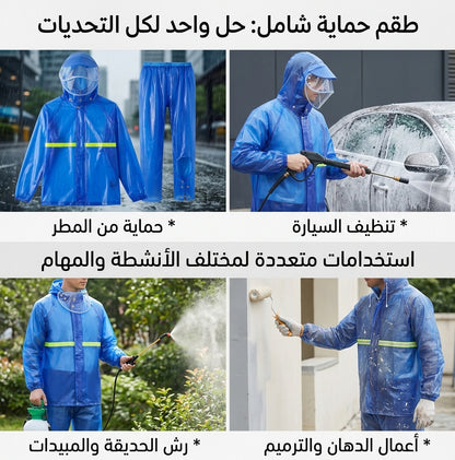 بدلة مطر كاملة متطورة شفافة مقاومة للعواصف