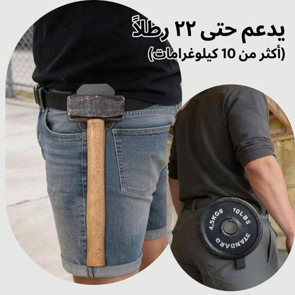 حامل الأدوات المغناطيسي للزام الاحترافي