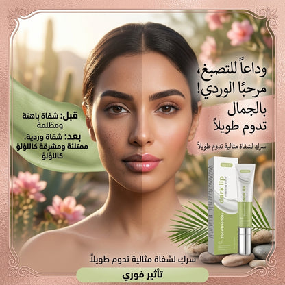 ClairLips — بلسم تصحيح وتوحيد لون الشفاه