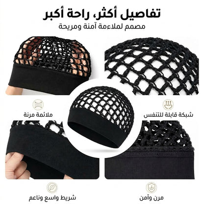 شبكة شعر كروشيه 2 في 1 للنوم والعناية بالشعر