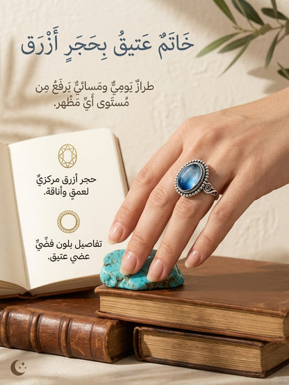 خاتم فضة إسترليني 925 بتصميم عتيق وحجر القمر البيضاوي