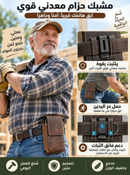حقيبة هاتف جلدية مخصصة للحزام بمشبك معدني وجيب للبطاقات