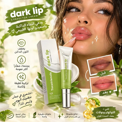 ClairLips — بلسم تصحيح وتوحيد لون الشفاه