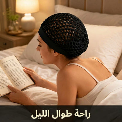 شبكة شعر كروشيه 2 في 1 للنوم والعناية بالشعر