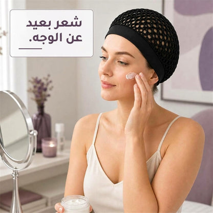 شبكة شعر كروشيه 2 في 1 للنوم والعناية بالشعر