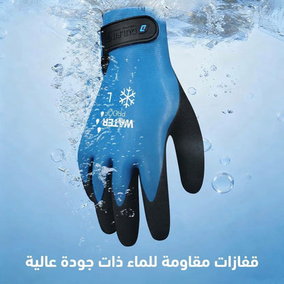 قفازات العمل الشتوية المقاومة للماء للرجال والنساء