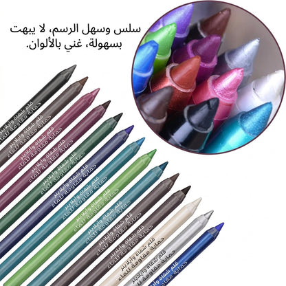مجموعة أقلام تحديد العيون الملونة (14 لونًا استثنائيًا)