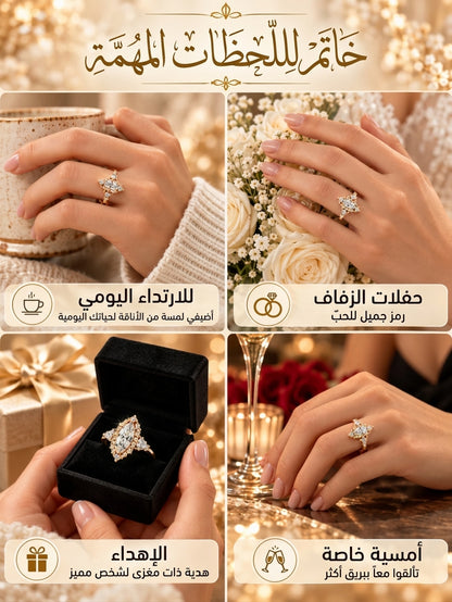 خاتم الماركيز الفاخر - أناقة كلاسيكية لكل المناسبات