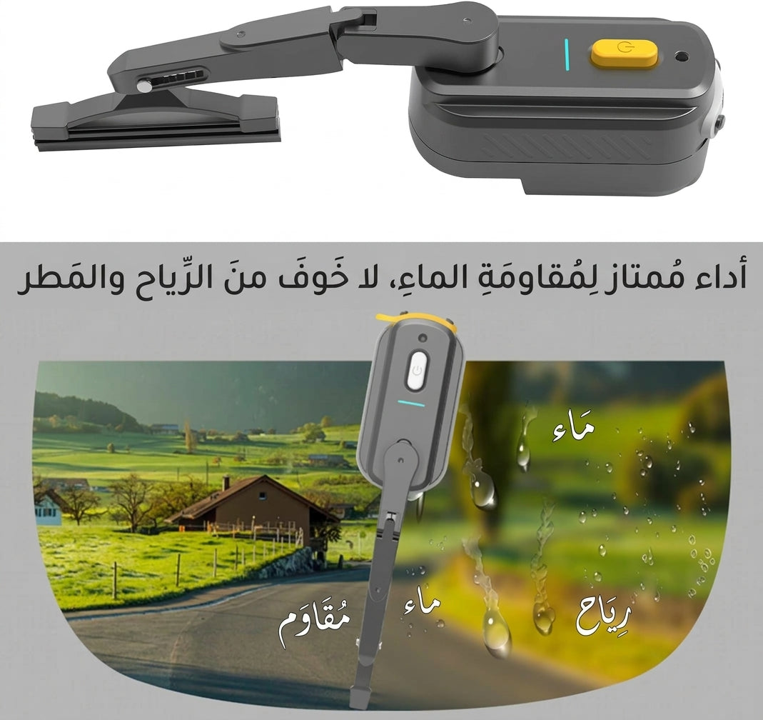 ممسحة خوذة الدراجة النارية الاوتوماتكية والقابلة للشحن