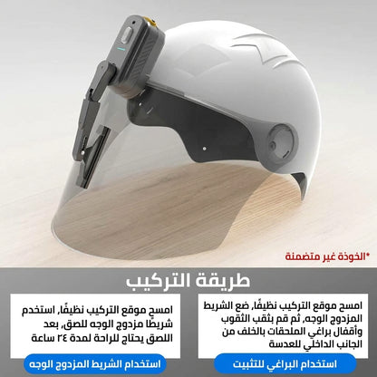 ممسحة خوذة الدراجة النارية الاوتوماتكية والقابلة للشحن