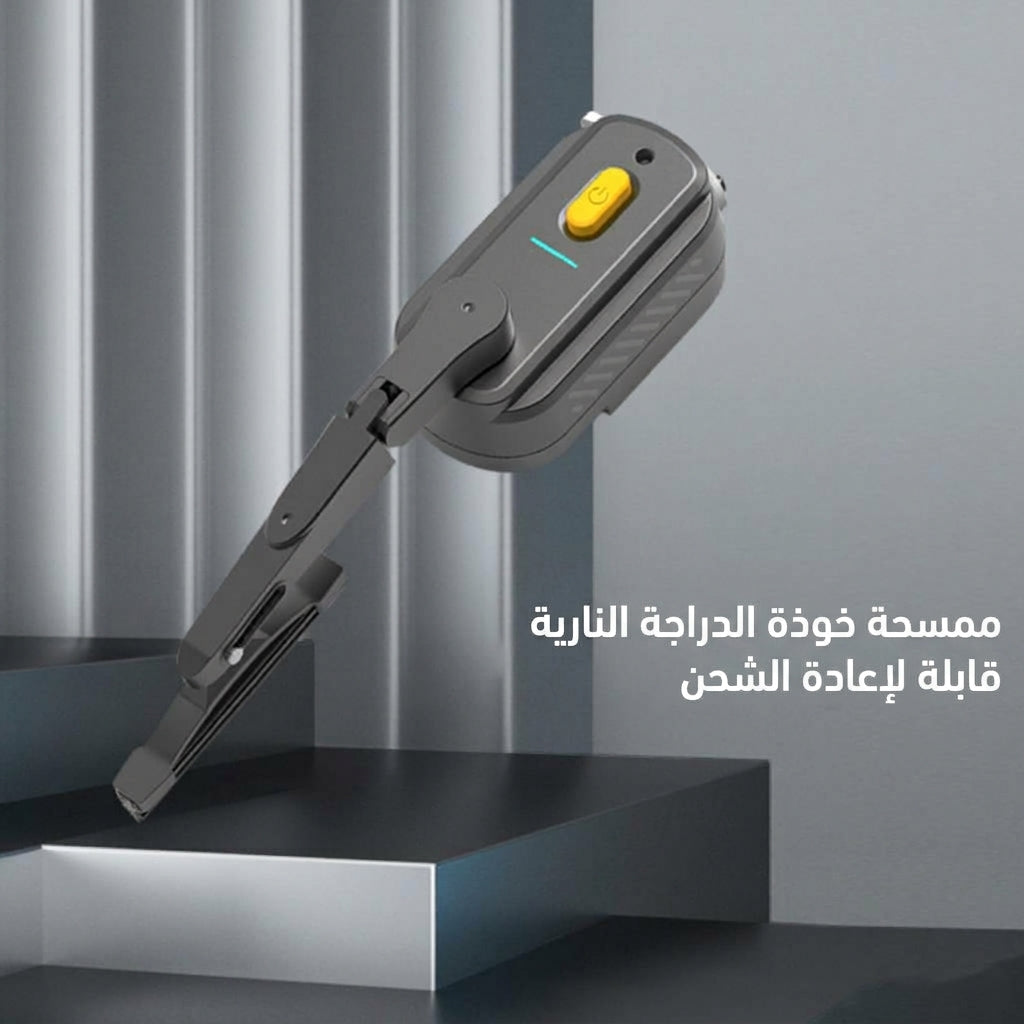 ممسحة خوذة الدراجة النارية الاوتوماتكية والقابلة للشحن