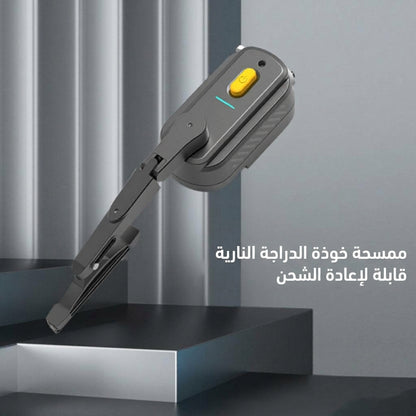 ممسحة خوذة الدراجة النارية الاوتوماتكية والقابلة للشحن