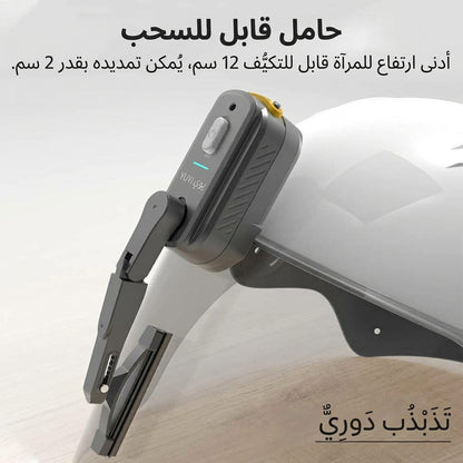 ممسحة خوذة الدراجة النارية الاوتوماتكية والقابلة للشحن
