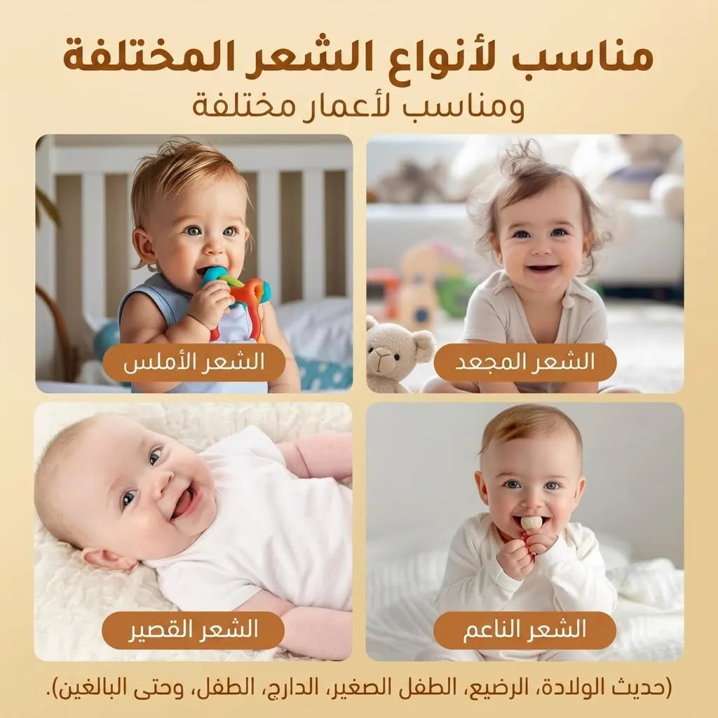 ماكينة قص شعر الأطفال الهادئة والآمنة – لاسلكية ومقاومة للماء مع حاوية لجمع الشعر وتفادي الفوضى