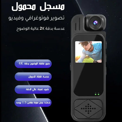 كاميرا جيب صغيرة بدقة تصوير عالية : 2000 ميغا بيكسل مع شاشة