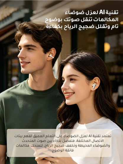 طقم من ثلاثة أزواج من سماعات البلوتوث اللاسلكية مع علبة شحن، بأنماط ارتداء متعددة وبطارية تدوم طويلا