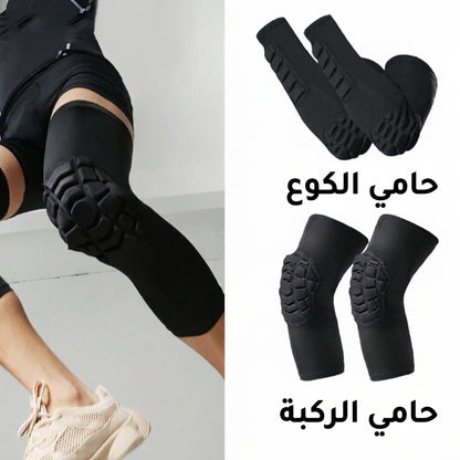 طقم حماية الكوع والركبة - دعم مريح لأنشطتك