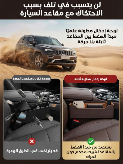 صندوق تخزين عالي الجودة للفجوات في السيارة من جلد نابا