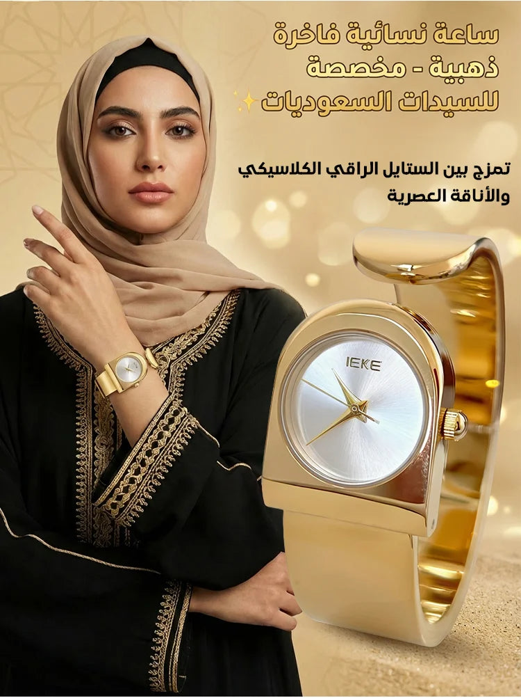 ساعة راقية نسائية بستايل بسيط جذاب