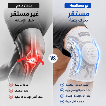 دعامة الركبة الاحترافية بنظام التعديل الدقيق (Bsshome)