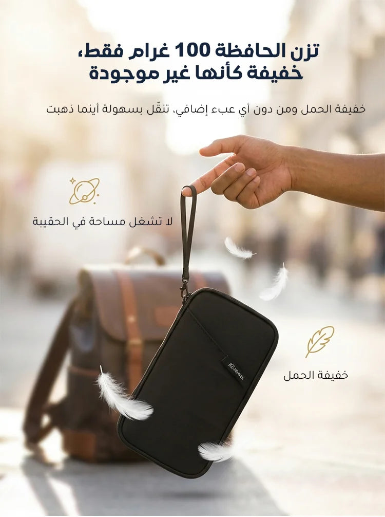 حافظة الوثائق والبطاقات من قماش أكسفورد السميك